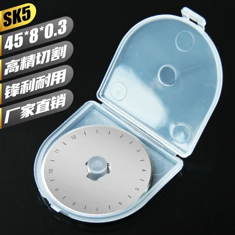 Rotary Cutter For Fabric 45Mm - Pisau Pemotong Putar 45mm, Pisau Pengganti